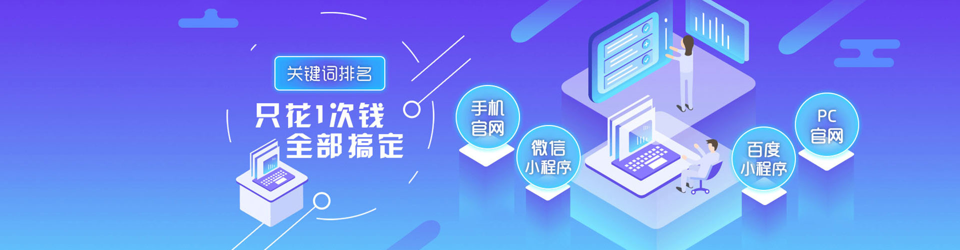 定安sem代理